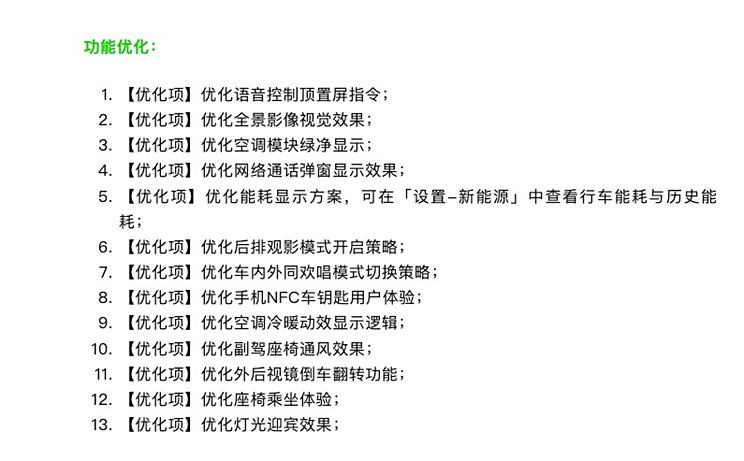 车讯