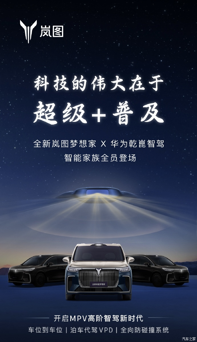 车讯