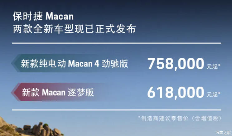 车讯