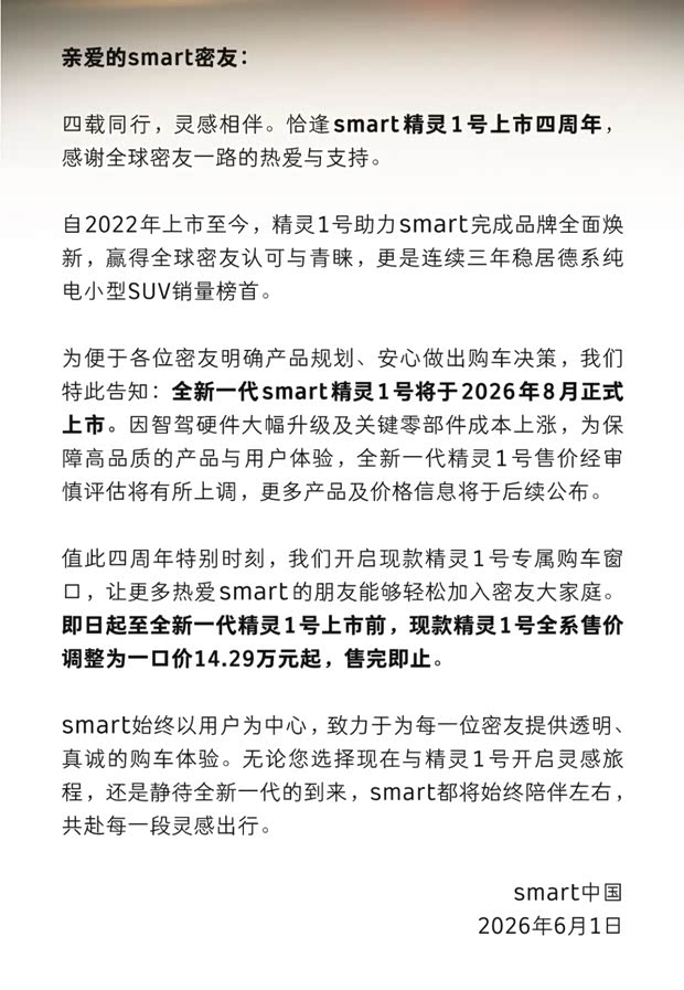 车讯