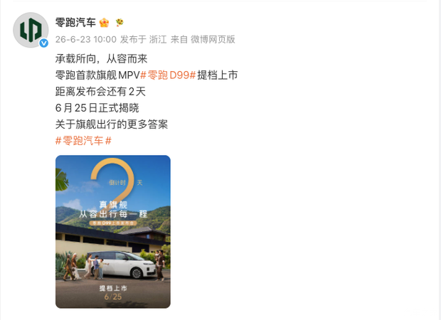 车讯