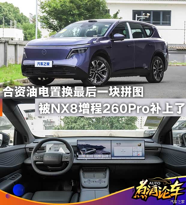 车讯