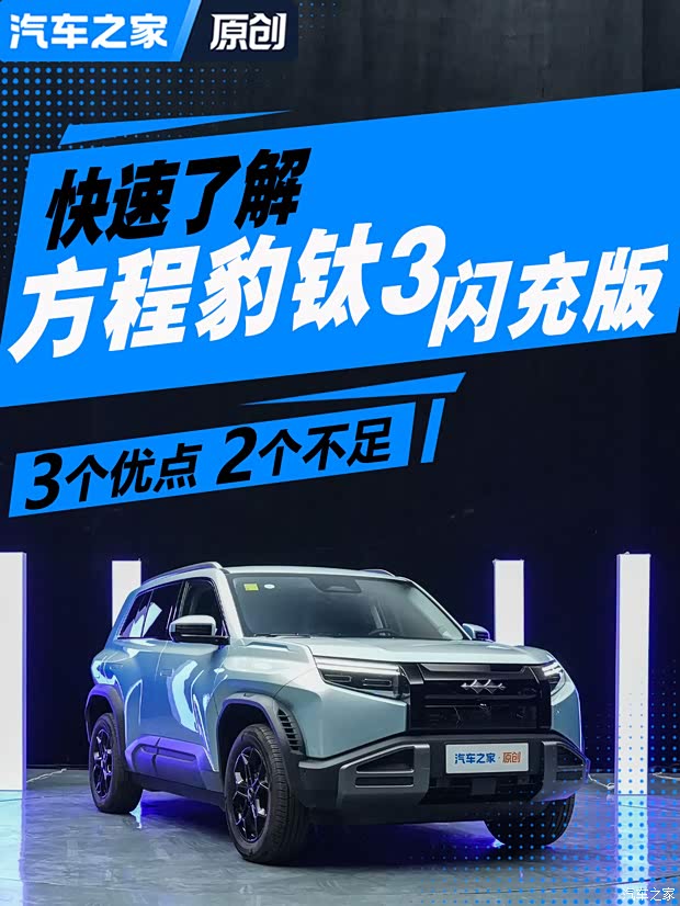 车讯