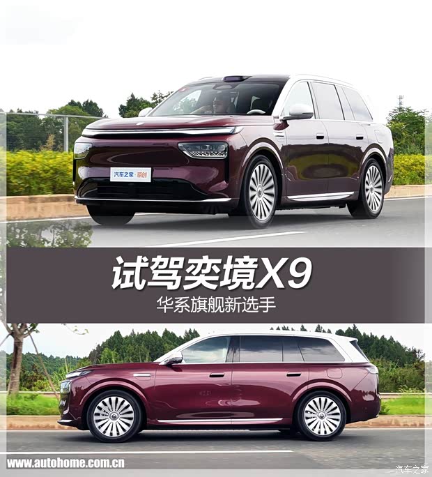 车讯