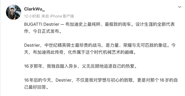 车讯