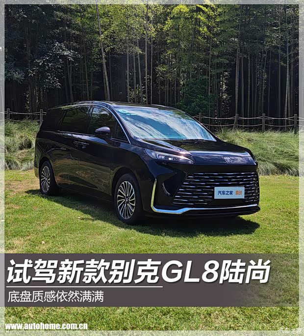 车讯